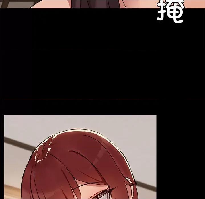 共享男友 共享男友-共享男友 第4话 第17页