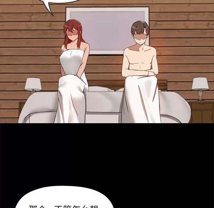 共享男友 共享男友-共享男友 第4话 第29页