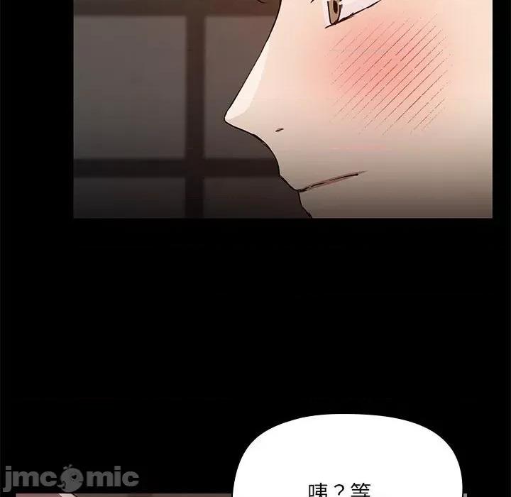 共享男友 共享男友-共享男友 第4话 第100页