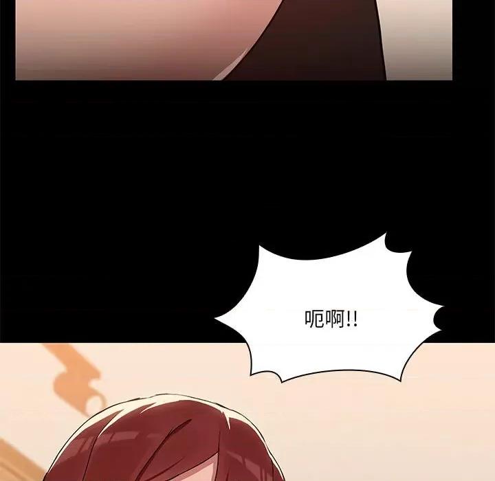 共享男友 共享男友-共享男友 第4话 第102页