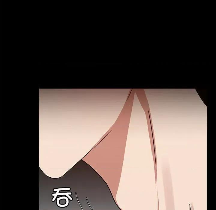 共享男友 共享男友-共享男友 第5话 第54页