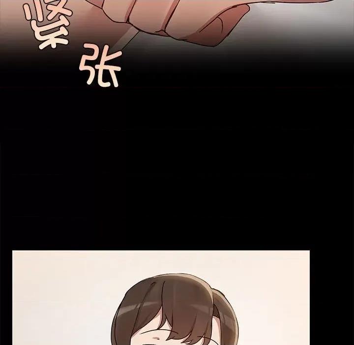 共享男友 共享男友-共享男友 第6话 第32页