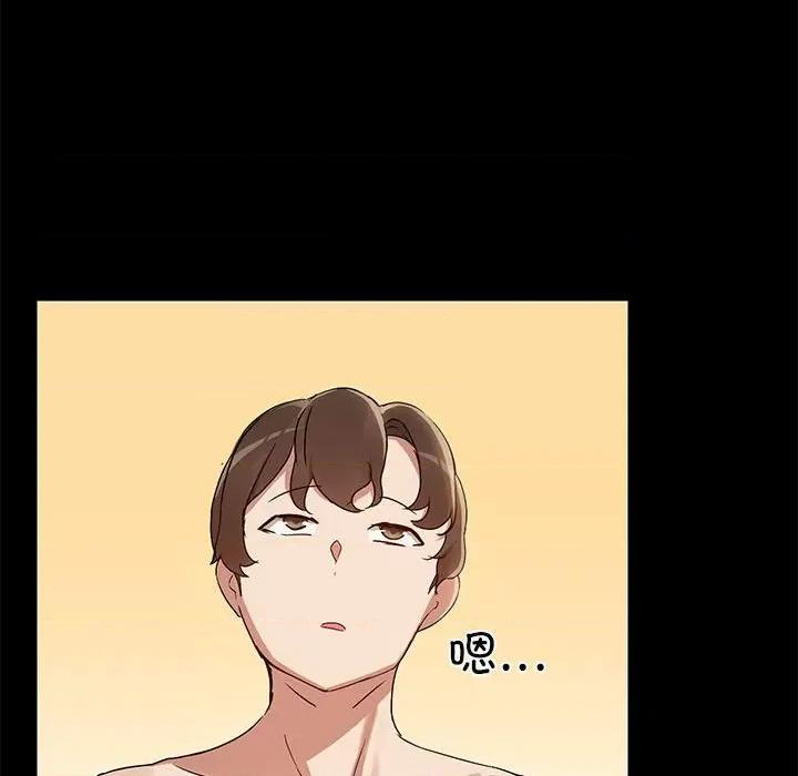 共享男友 共享男友-共享男友 第6话 第52页
