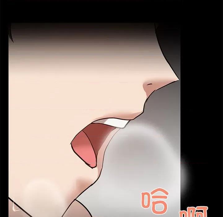 共享男友 共享男友-共享男友 第6话 第88页