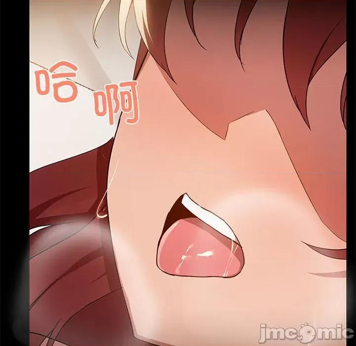 共享男友 共享男友-共享男友 第6话 第90页