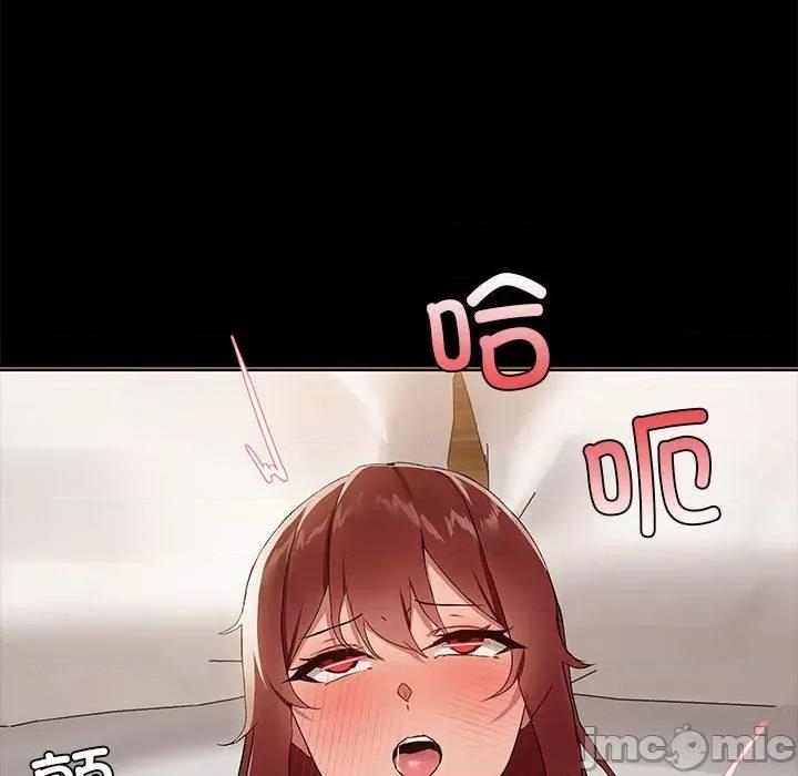 共享男友 共享男友-共享男友 第6话 第105页