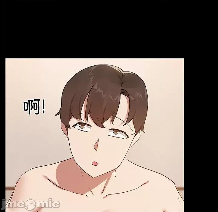 共享男友 共享男友-共享男友 第7话 第10页