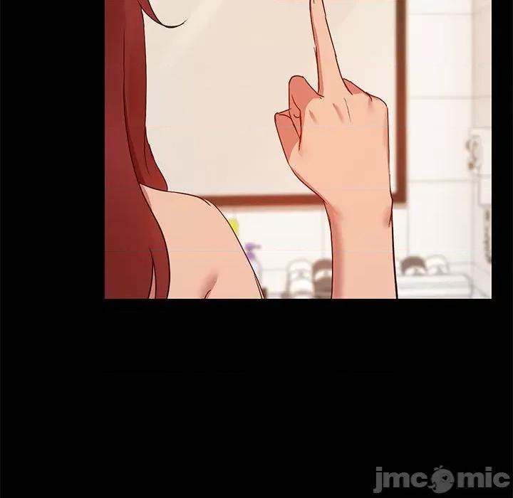 共享男友 共享男友-共享男友 第7话 第20页
