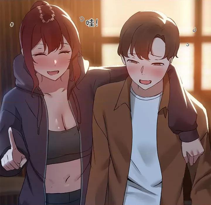 共享男友 共享男友-共享男友 第7话 第36页