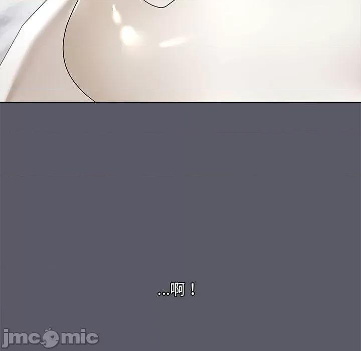 共享男友 共享男友-共享男友 第7话 第50页