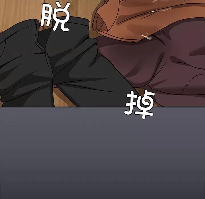 共享男友 共享男友-共享男友 第7话 第54页