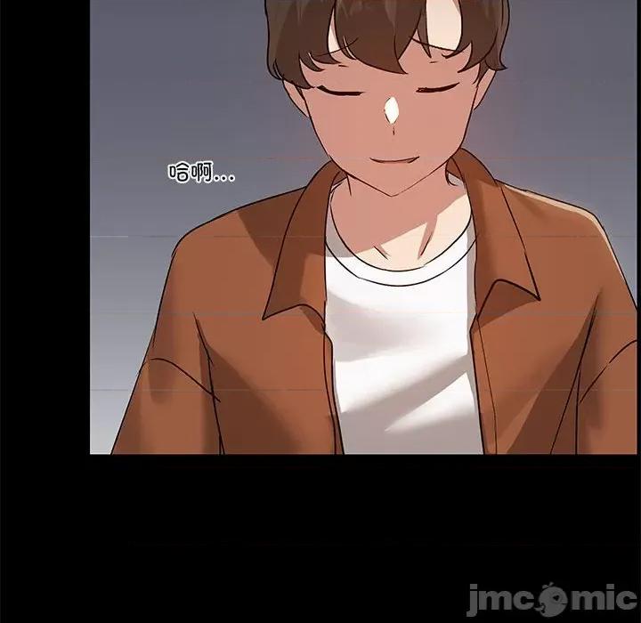 共享男友 共享男友-共享男友 第7话 第65页