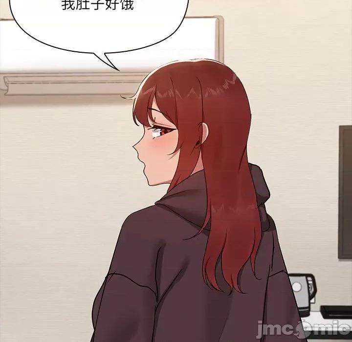 共享男友 共享男友-共享男友 第7话 第70页