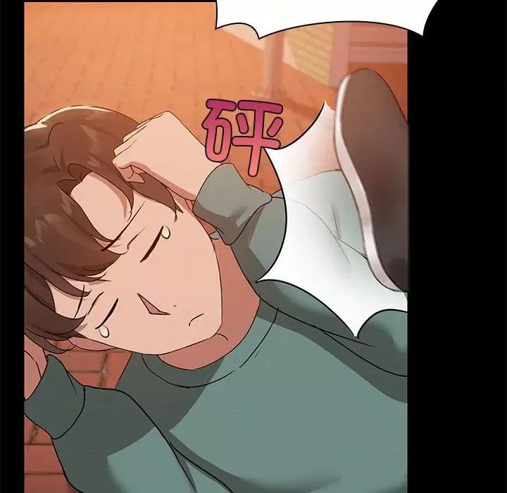共享男友 共享男友-共享男友 第8话 第64页