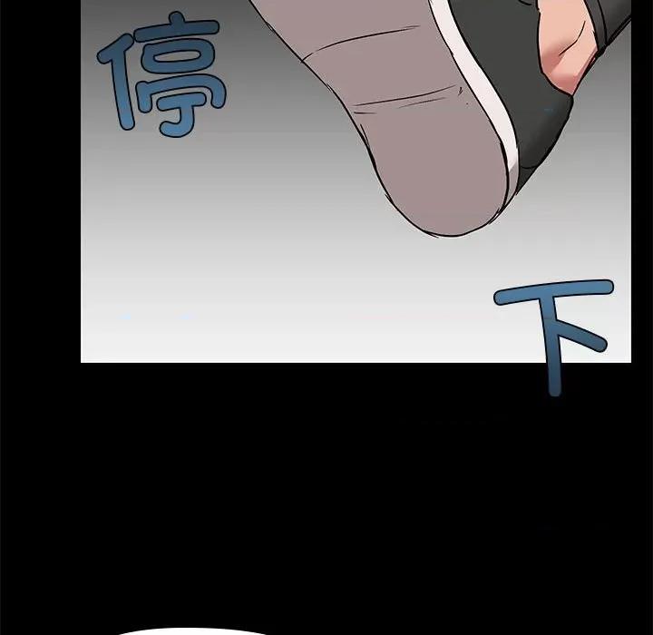 共享男友 共享男友-共享男友 第8话 第66页