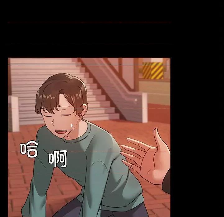 共享男友 共享男友-共享男友 第8话 第72页