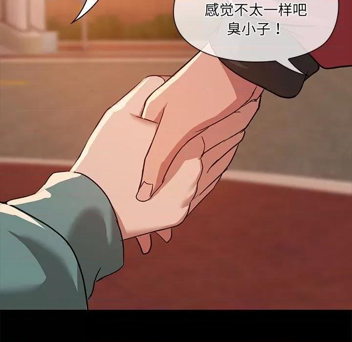 共享男友 共享男友-共享男友 第8话 第74页