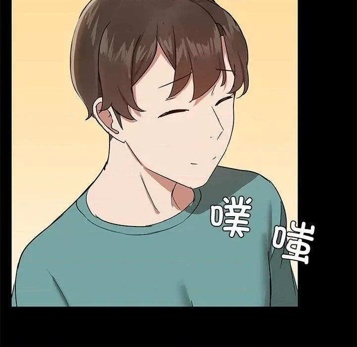 共享男友 共享男友-共享男友 第8话 第117页