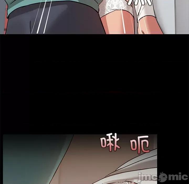 共享男友 共享男友-共享男友 第9话 第55页