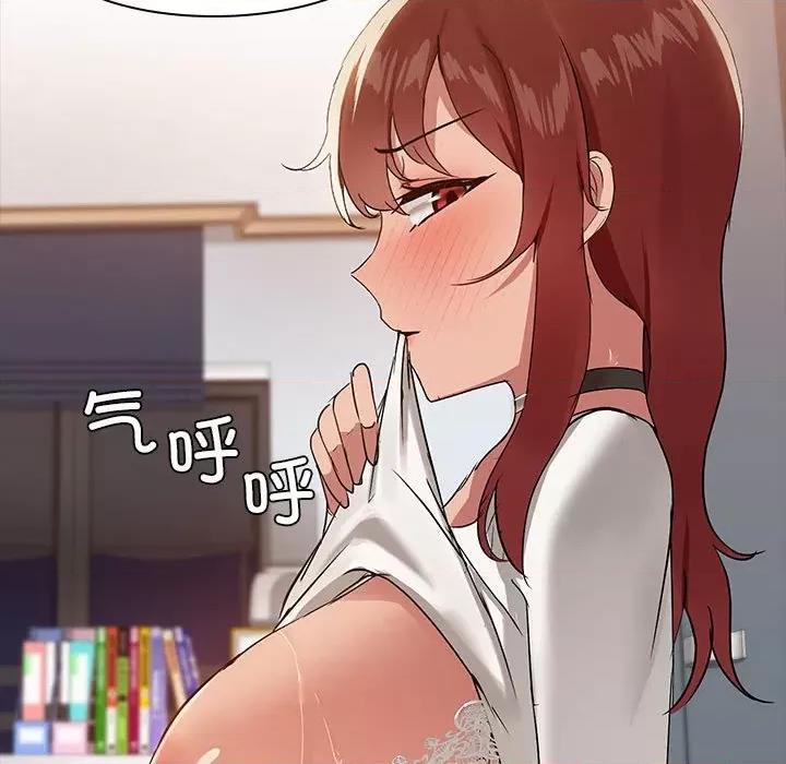 共享男友 共享男友-共享男友 第9话 第107页