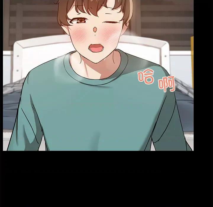 共享男友 共享男友-共享男友 第10话 第9页