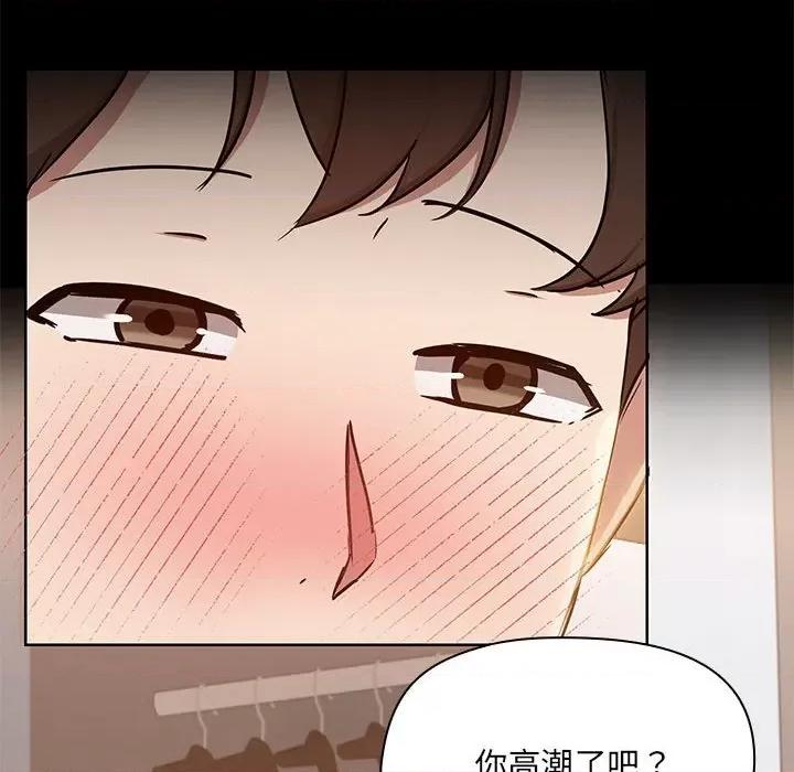 共享男友 共享男友-共享男友 第10话 第12页