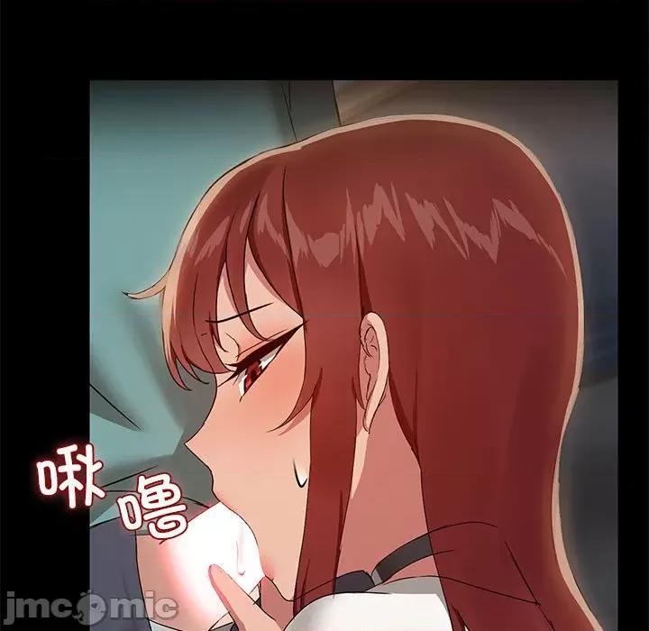 共享男友 共享男友-共享男友 第10话 第105页