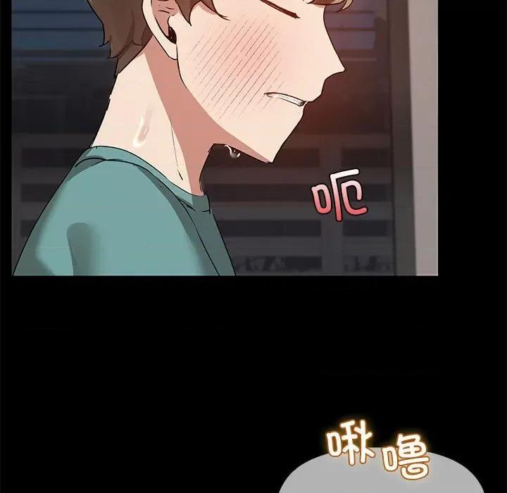 共享男友 共享男友-共享男友 第10话 第117页