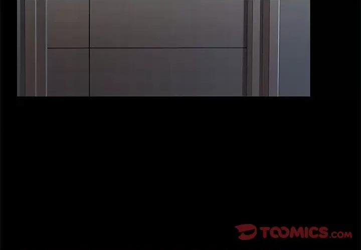 共享男友 共享男友-共享男友 第11话 第3页