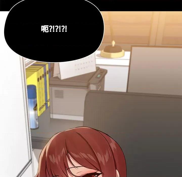 共享男友 共享男友-共享男友 第11话 第23页