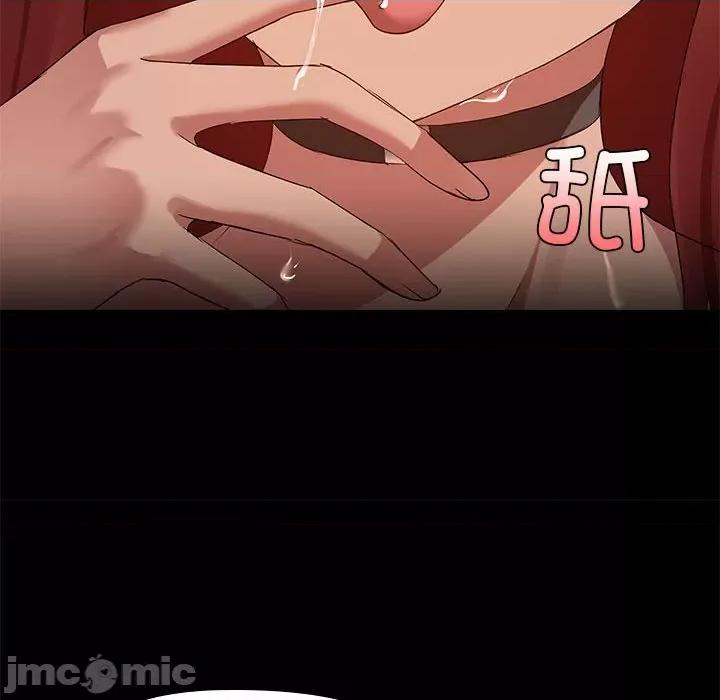 共享男友 共享男友-共享男友 第11话 第30页