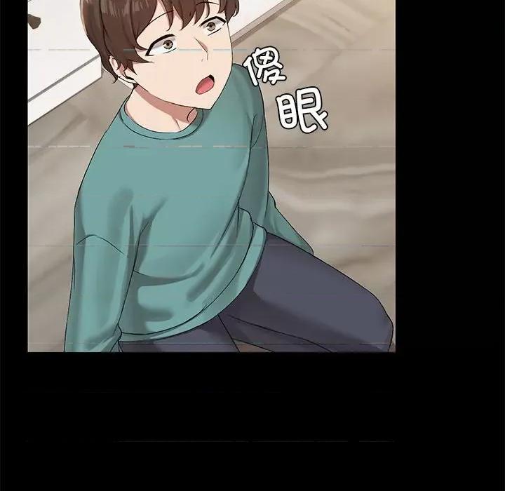 共享男友 共享男友-共享男友 第11话 第48页