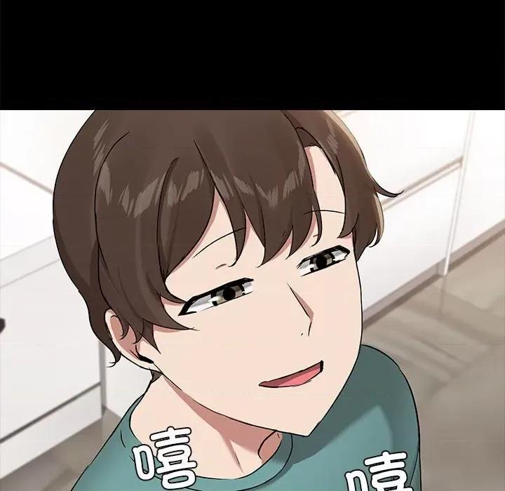 共享男友 共享男友-共享男友 第11话 第49页