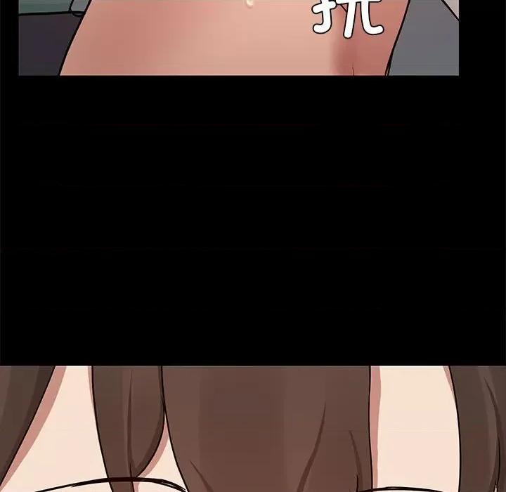 共享男友 共享男友-共享男友 第11话 第56页