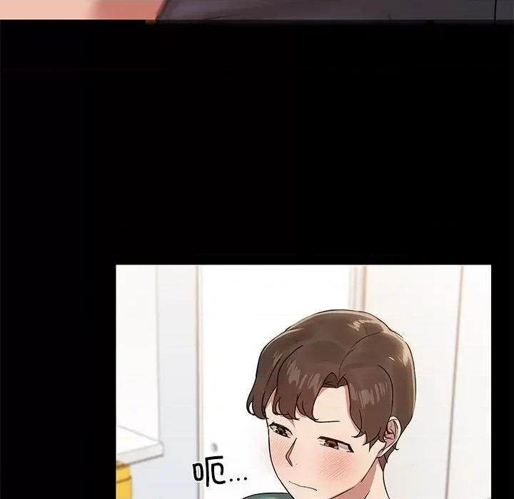 共享男友 共享男友-共享男友 第11话 第103页