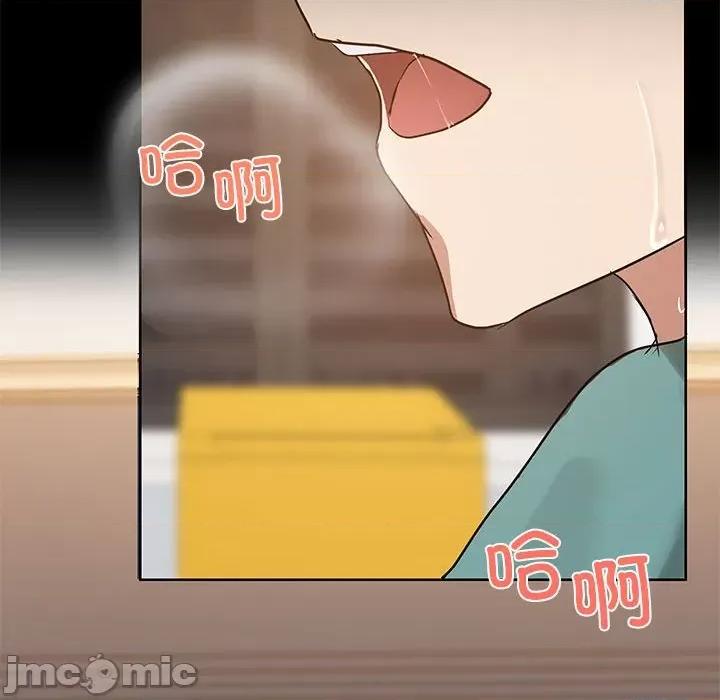 共享男友 共享男友-共享男友 第11话 第115页