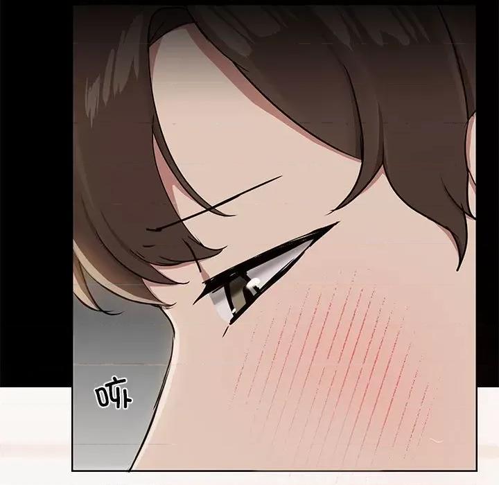 共享男友 共享男友-共享男友 第12话 第11页