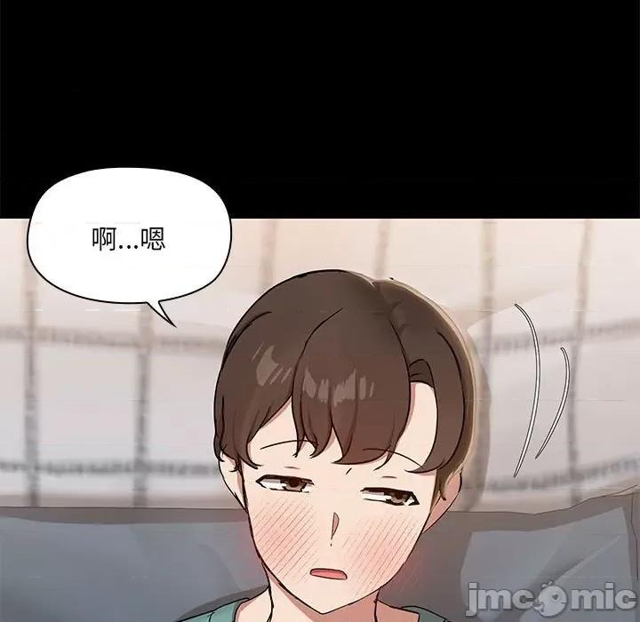 共享男友 共享男友-共享男友 第12话 第35页