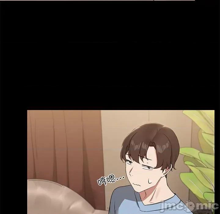 共享男友 共享男友-共享男友 第12话 第75页