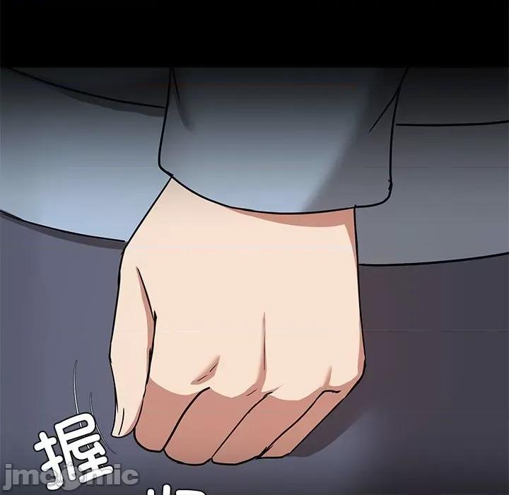 共享男友 共享男友-共享男友 第12话 第80页