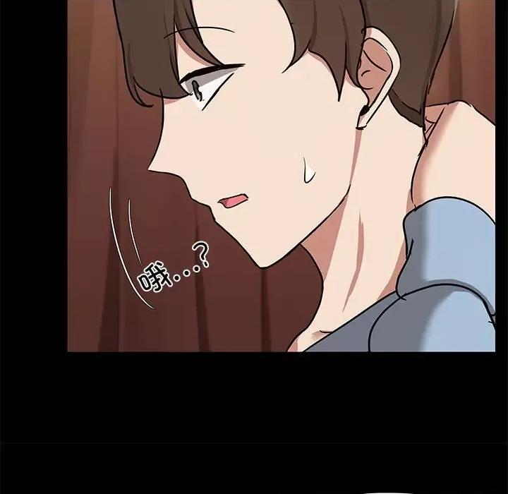 共享男友 共享男友-共享男友 第12话 第97页