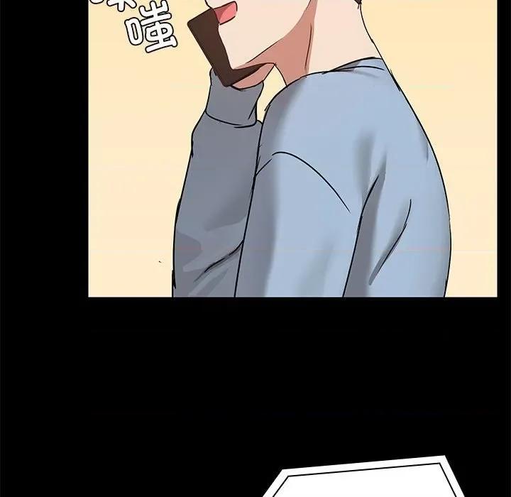 共享男友 共享男友-共享男友 第13话 第16页