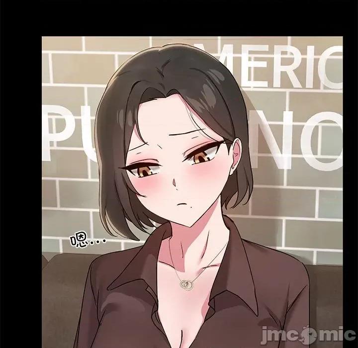 共享男友 共享男友-共享男友 第13话 第60页