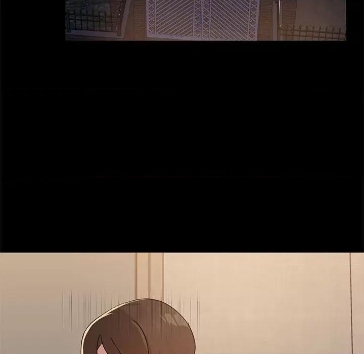 共享男友 共享男友-共享男友 第13话 第78页