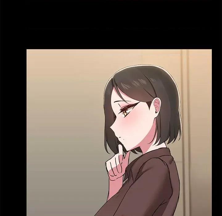 共享男友 共享男友-共享男友 第13话 第96页