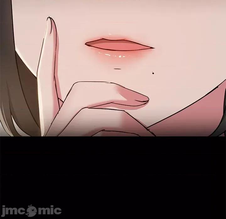 共享男友 共享男友-共享男友 第14话 第75页