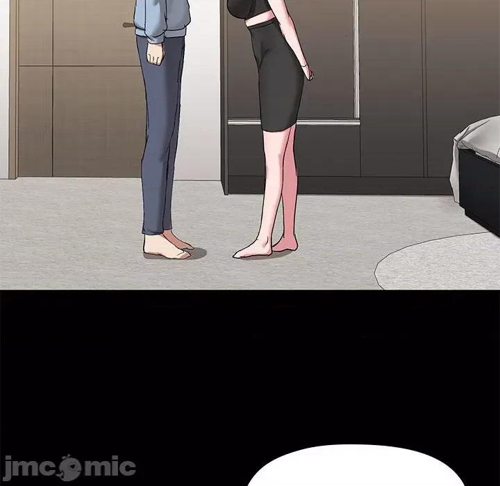 共享男友 共享男友-共享男友 第14话 第85页