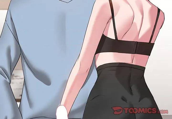 共享男友 共享男友-共享男友 第15话 第3页