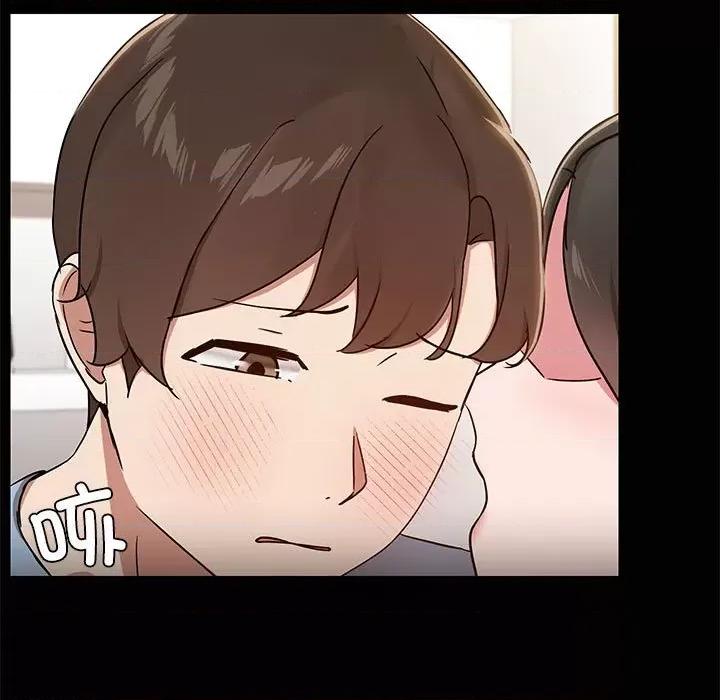 共享男友 共享男友-共享男友 第15话 第7页