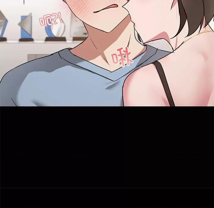 共享男友 共享男友-共享男友 第15话 第14页